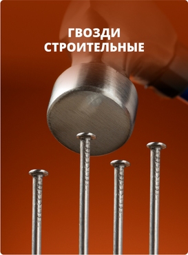 Баннер