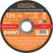 Круг отрезной 125х1.2x22.2 мм для металла STARTUL STANDART
