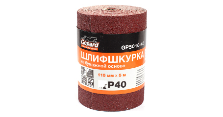 Шлифшкурка 115ммх5м Р240 бум.осн. GEPARD (GP5010-240)