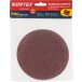 Шлифлист 150мм P40 без отв. 4 шт. для станка WORTEX GM 1528