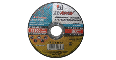 Круг обдирочный 115х6x22.2 мм для металла LUGAABRASIV