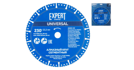 Алмазный круг 230х22 мм универс. сегмент. EXPERT STARTUL (SE8002-230)