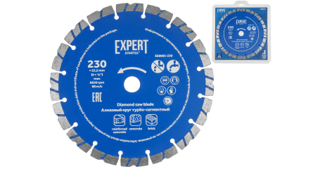 Алмазный круг 230х22 мм турбо-сегментный EXPERT STARTUL (SE8003-230)