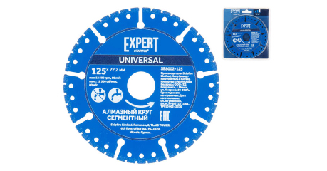 Алмазный круг 125х22 мм универс. сегмент. EXPERT STARTUL (SE8002-125)